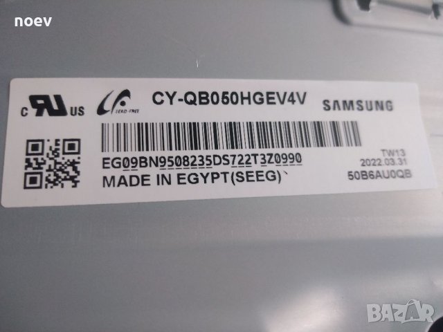 Main Board BN41-02989 BN94-17751Y От Samsung QE50Q67BAU, снимка 3 - Части и Платки - 39788282