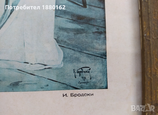 Картина Ленин в Смолни от соца, снимка 3 - Антикварни и старинни предмети - 52432716