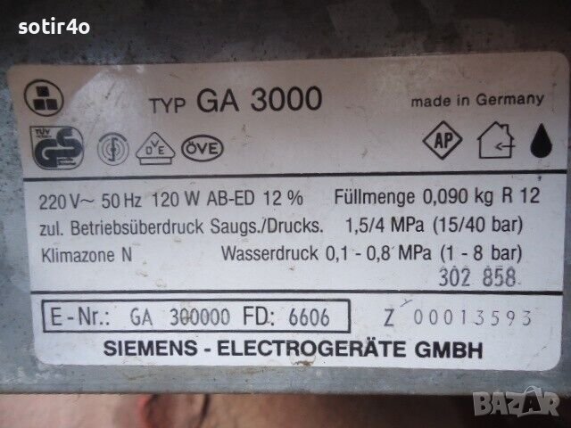 Coca Cola GA3000 Dispenser., снимка 2 - Други - 43467848