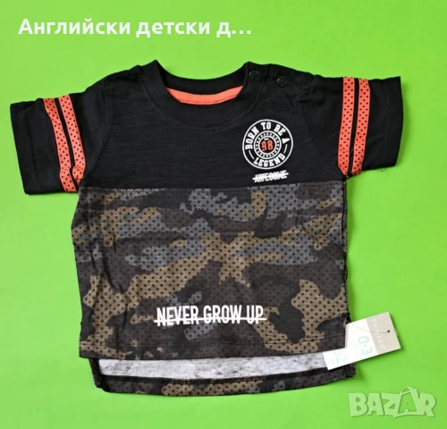 Английска детска тениска , снимка 1