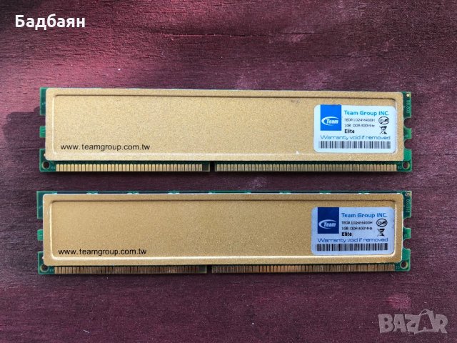 RAM DDR400 (DDR1) 2x1GB, снимка 1