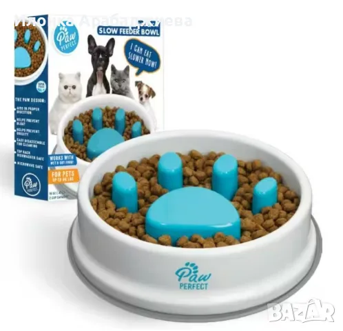 Купа за бавно хранене за лакоми домашни любимци. Подходяща за котки и кучета