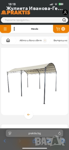 Продавам навес за автомобил