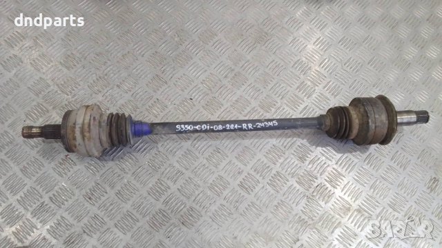 Полуоска Mercedes S350 CDI W221 2008г.(задна дясна)	