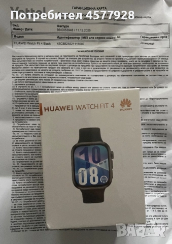 HUAWEI WATCH Fit 3 