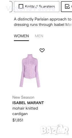 Модна къща IZABEL MARANT Франция лукс жилетка, снимка 14 - Жилетки - 40510838