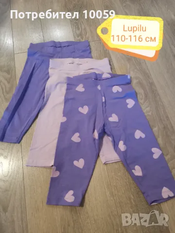 Дрехи за момиче 110-116 см , снимка 17 - Други - 48650355