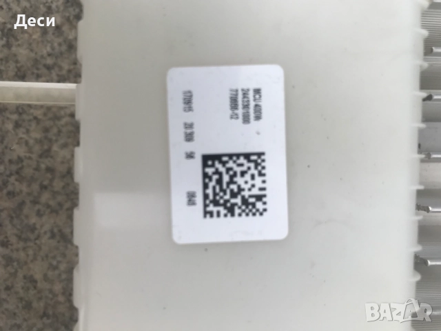 Пералня BEKO WTV7533XB на части, снимка 7 - Перални - 51476453