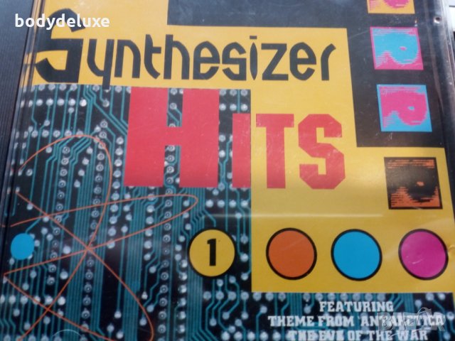 оригинални аудио дискове 