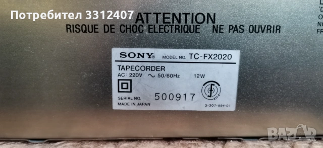 SONY TC-FX 2020, снимка 9 - Декове - 53230455