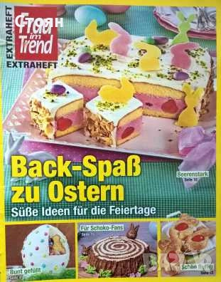 Готварски списания и книги на немски език, снимка 4 - Специализирана литература - 52079145