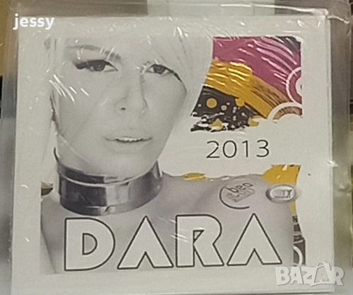 Dara Bubamara - Колекция от дискове, снимка 13 - CD дискове - 52016940
