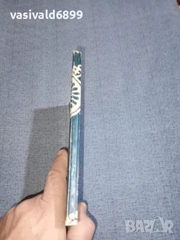 Алла Владимирска - Звездни мигове на оперетата , снимка 2 - Други - 47392271