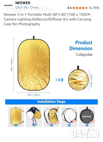 Neewer 5 в 1 мултифункционален фотографски рефлектор за студио и външна фотография 100×150 см, снимка 8 - Светкавици, студийно осветление - 51407502