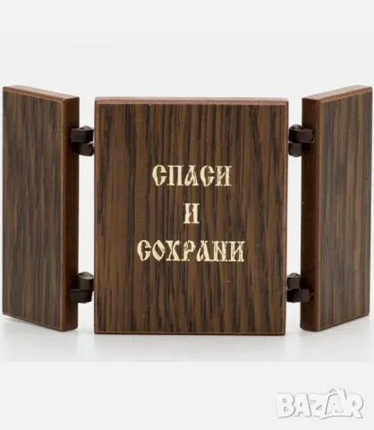 Нова Икона на Богородица Неувяхващ цвят Триптих за Любов и Здраве, снимка 3 - Икони - 49335821