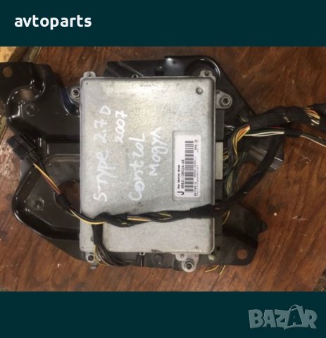 Jaguar s-type 2007 гадина 2.7d Control Модул