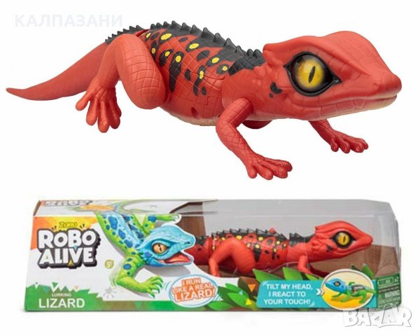 Robo alive lizard