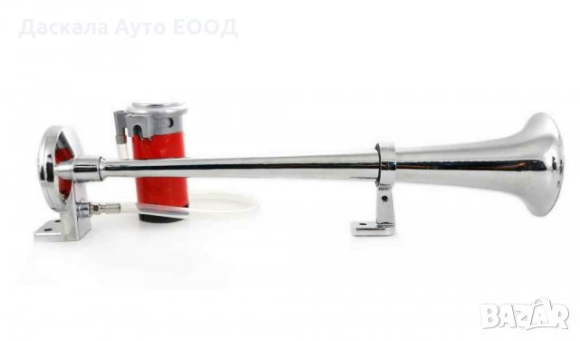 Тромба клаксон сирена за кола , камион единична с компресор 12V, снимка 4 - Аксесоари и консумативи - 35584468