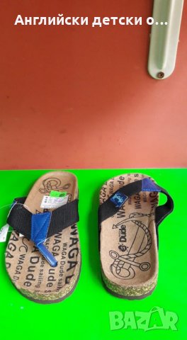 Английски детски чехли-ортопедични, снимка 6 - Детски сандали и чехли - 28732787