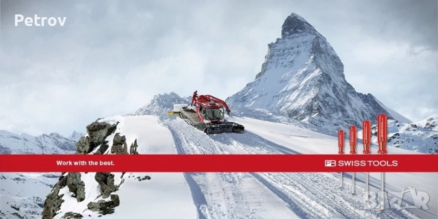 PB 300/3 SWISS MADE 112504 - MADE IN SWISS - БЕЗОТКАТЕН ПРОФЕСИОНАЛЕН Швейцарски Найлонов Чук !!!!!!, снимка 12 - Други инструменти - 52945860