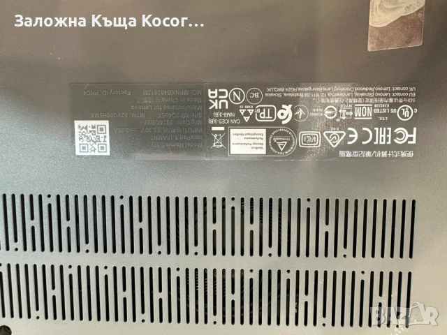 Lenovo Ideapad 1 (15AMN7), снимка 7 - Лаптопи за работа - 52185763