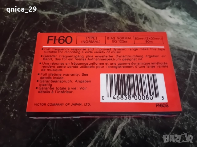 JVC FI-60, снимка 2 - Декове - 52509345