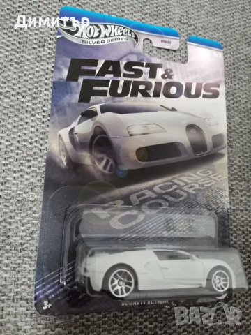 Количка Hot Wheels Fast And Furious Bugatti Veyron