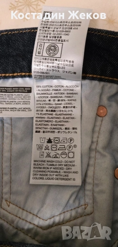  Нови. Дамски оригинални дънки. Levi's. , снимка 7 - Дънки - 52663978