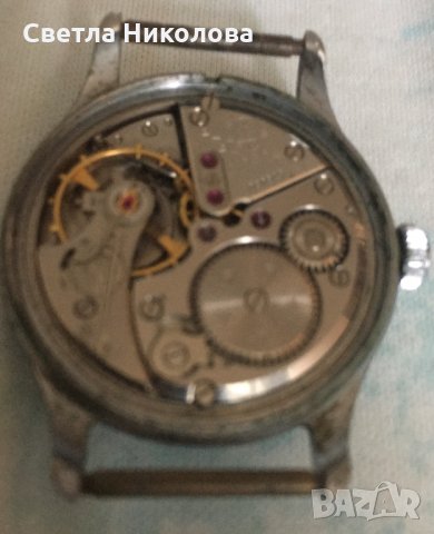 Съветски ръчен часовник за колекционери