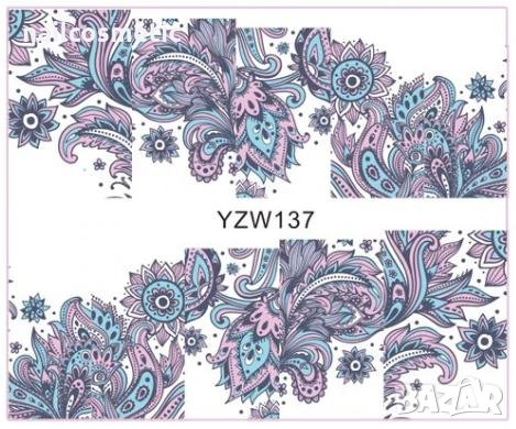 ВОДНИ СТИКЕРИ 132/137, снимка 3 - Продукти за маникюр - 33292177