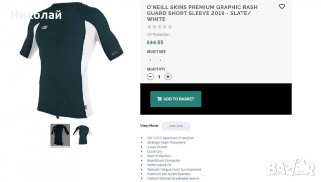 oneill rush gard  Тениска UPF50+, снимка 12 - Тениски - 32547768