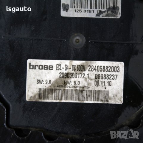 Дифузьор Mercedes-Benz E-Class (W212)(2009-2016) ID:93562, снимка 5 - Части - 39611283