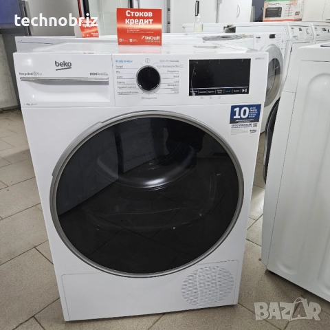 Немска инверторна сушилня с термопомпа Beko bPro 500 - 2 ГОДИНИ ГАРАНЦИЯ