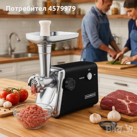 Месомелачка Royalty Line RL-MG5, снимка 4 - Месомелачки - 51642546