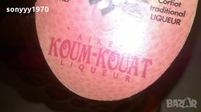 corfu-delicious-внос гърция, снимка 15 - Колекции - 27422573