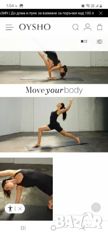 Oysho трико /клин, снимка 1