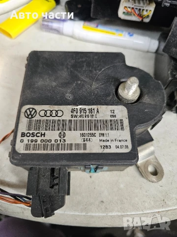 Модул захранване Audi A6 3.0 TDI 225 конски сили 4F0915181A