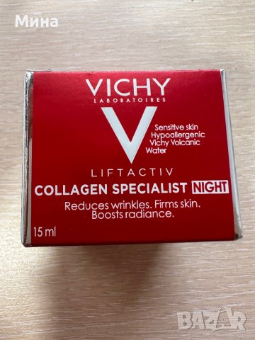 Комплект дневен и нощен крем Vichy Liftactiv Supremе, снимка 9 - Козметика за лице - 32929182