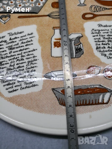 Голям порцеланов поднос, снимка 5 - Чинии - 51067648