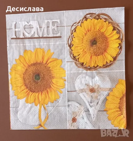 Салфетки за декупаж , снимка 3 - Други - 49689399