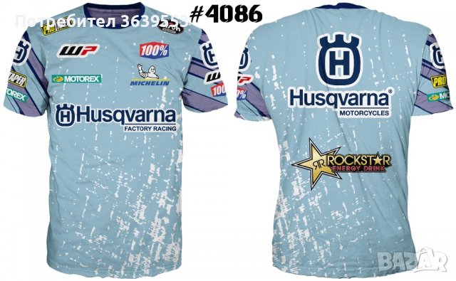 Мото тениски KTM, Yamaha, Kawasaki, Honda, Ducati…, снимка 10 - Тениски - 39645759