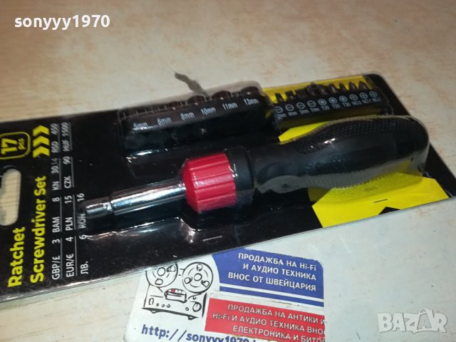 КОМПЛЕКТ БИТОВЕ-ОТВЕРТКА 2412231512, снимка 2 - Отвертки - 43535142