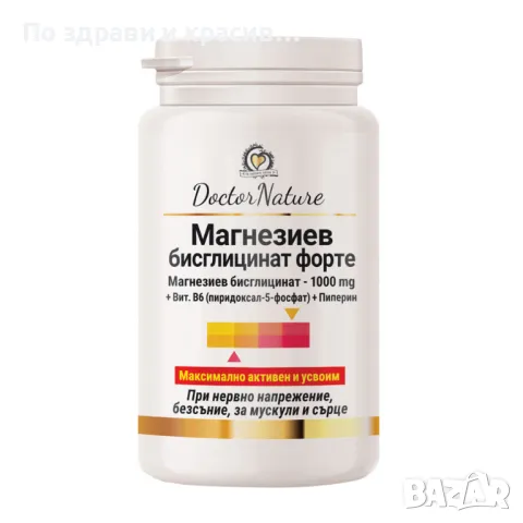 Dr.Nature Магнезиев бисглицинат Форте, 60 таблетки
