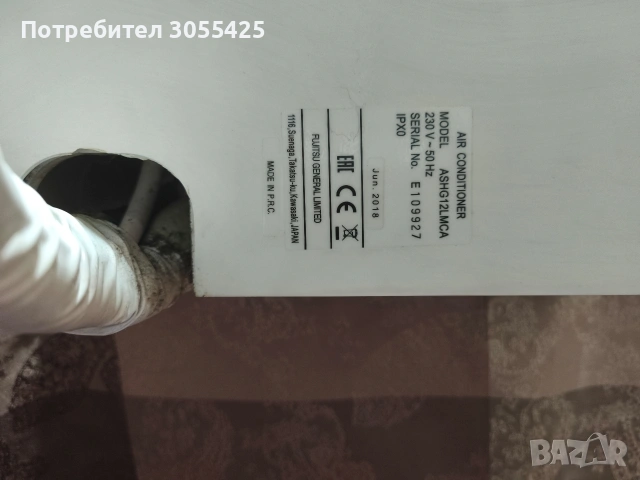 климатик, снимка 4 - Климатици - 53302626