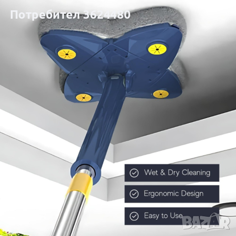 Моп за под с вградена изстисквачка , снимка 7 - Мопове, кофи, четки и метли - 44866024