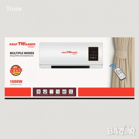 Стенна печка KraftWaagen 3 в 1 – отопление и охлаждане за всяка стая