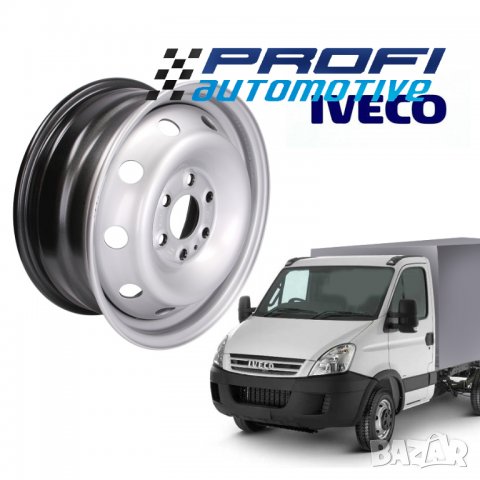 НОВИ ДЖАНТИ / ДЖАНТА - IVECO DAILY 6x125 - 16''