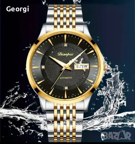 Мъжки аристократичен автоматичен часовник DIANPAI* Черно/златист металик!