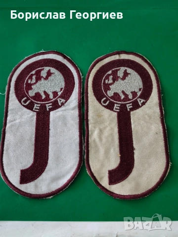 Стари футболни нашивки uefa