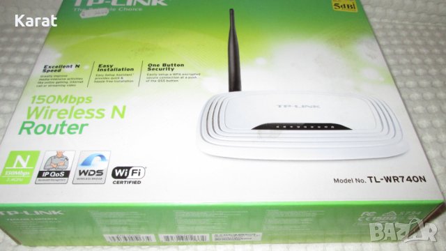 Рутер tp-link Ruter, снимка 9 - Други стоки за дома - 35220989